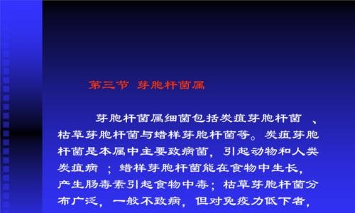 白兰花炭疽病的预防与治疗（炭疽病的发病原因与常见治疗方法）