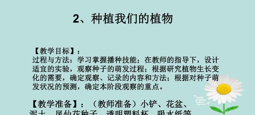 马齿苋种子发芽需要多长时间？发芽后如何护理？