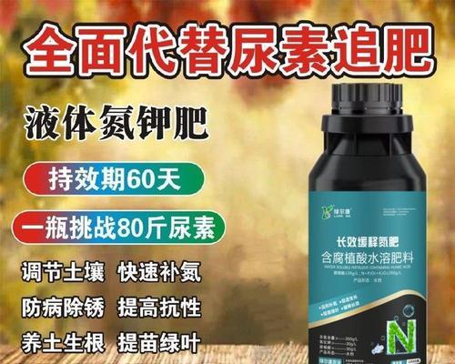 植物绿叶生长需要补充哪些肥料？